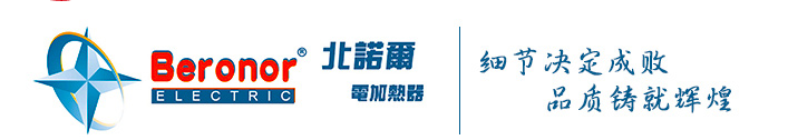 Shenyang North Noor Electric Co., Ltd.
